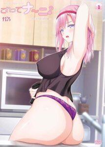 Korette Naani 2