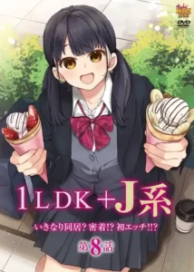 1LDK + JK Ikinari Doukyo Micchaku Hatsu 8