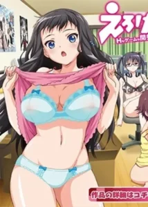 Eroge! H mo Game mo Kaihatsu Zanmai 1